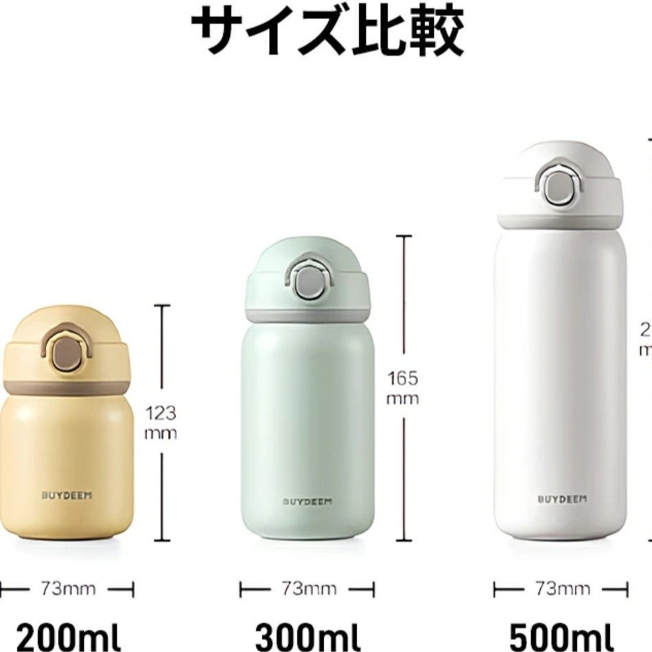 ワンプッシュ式ステンレスボトル 200ml