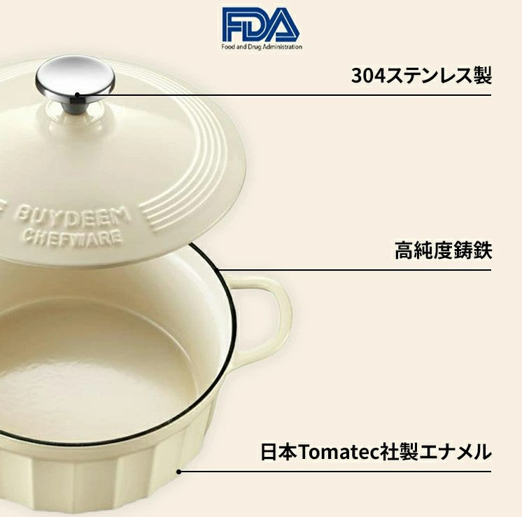 BUYDEEM ホーロー鍋 22cm