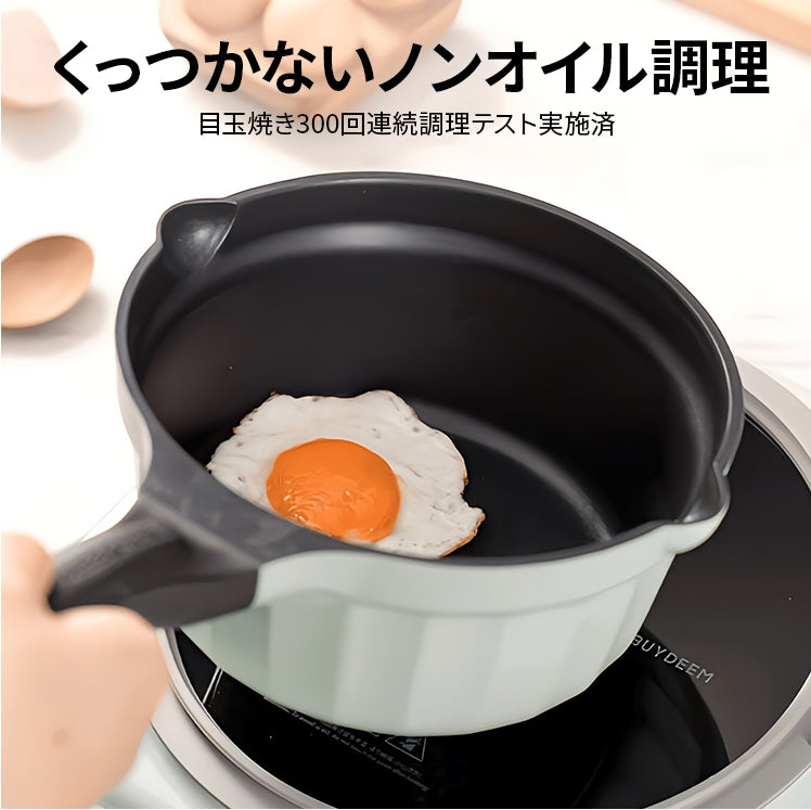 BUYDEEM 蓋付きミルクパン 18cm コージーグリーン/メローイエロー