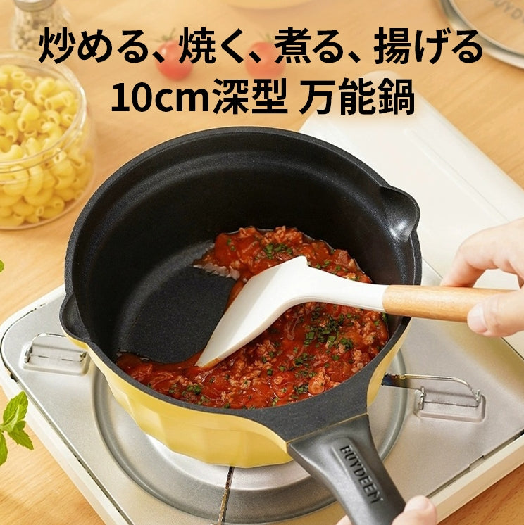 BUYDEEM 蓋付きミルクパン 18cm コージーグリーン/メローイエロー
