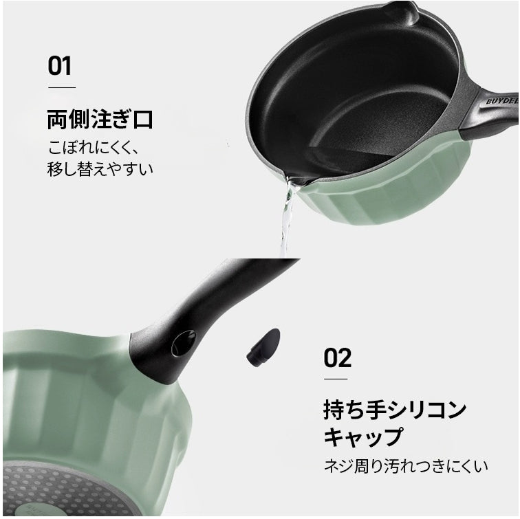 BUYDEEM 蓋付きミルクパン 18cm コージーグリーン/メローイエロー
