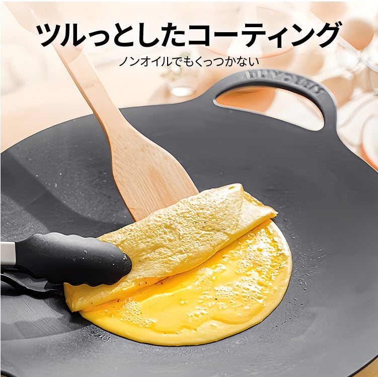 BUYDEEM マルチグリドルパン 36cm グリルパン