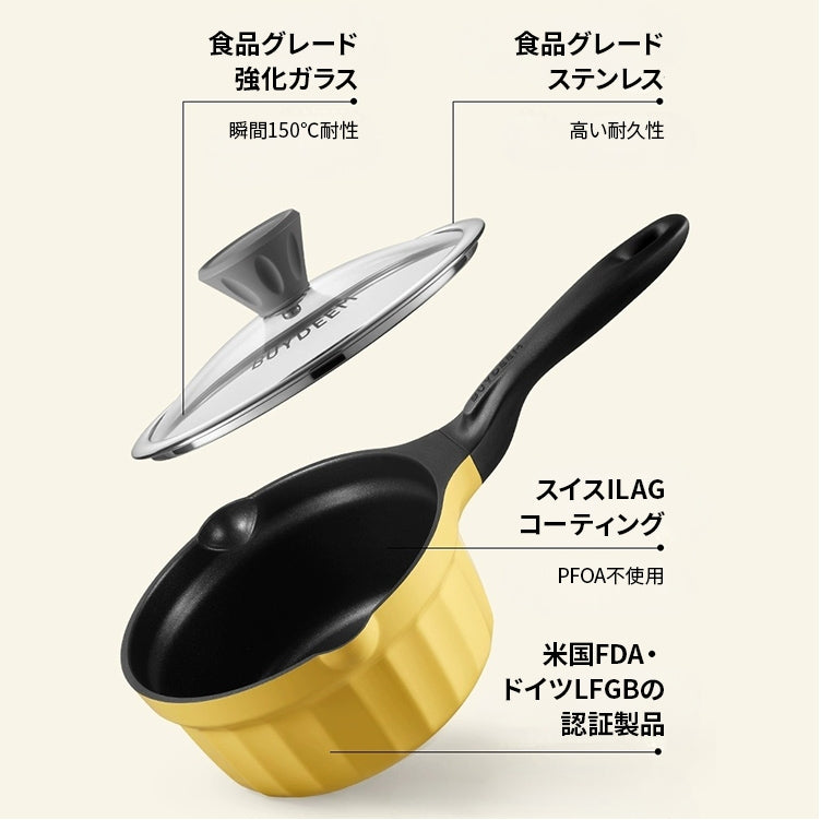 BUYDEEM 蓋付きミルクパン 18cm コージーグリーン/メローイエロー