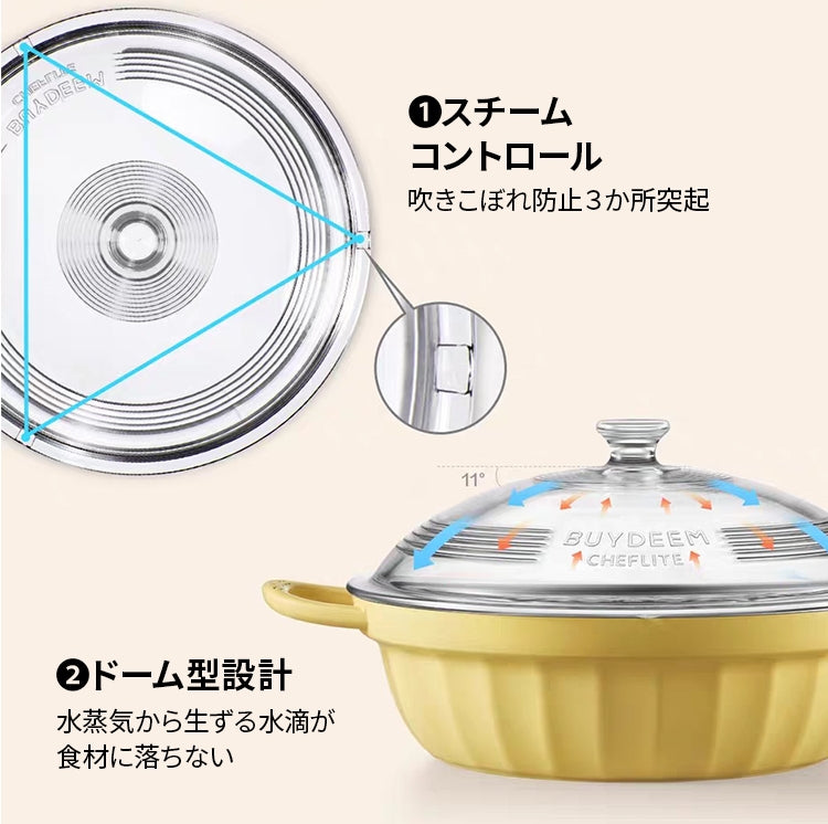 BUYDEEM 28cm ガラス蓋 蒸し台付き 蒸し器マルチポット 1台3役 万能鍋