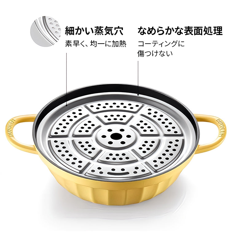 BUYDEEM 28cm ガラス蓋 蒸し台付き 蒸し器マルチポット 1台3役 万能鍋