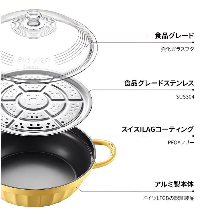 万能鍋 蒸し器 おしゃれ