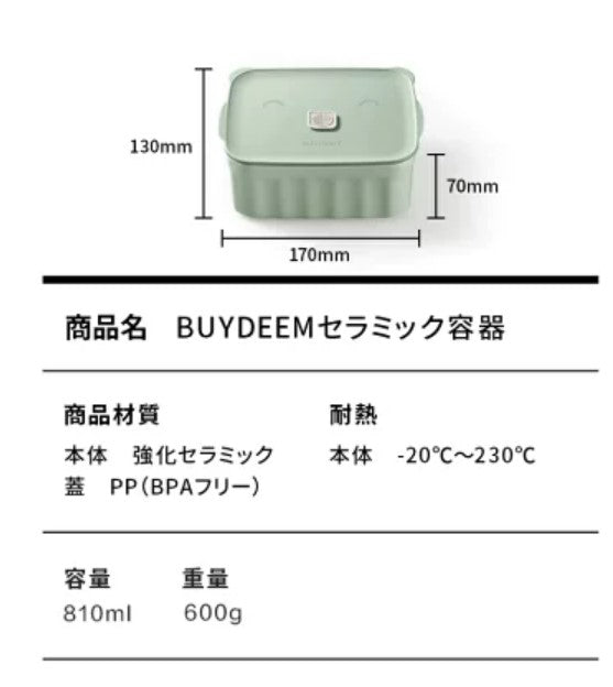 マルチファンクション電気スチ一マ一(電気蒸し器) 同時調理セラミック容器2コ セット