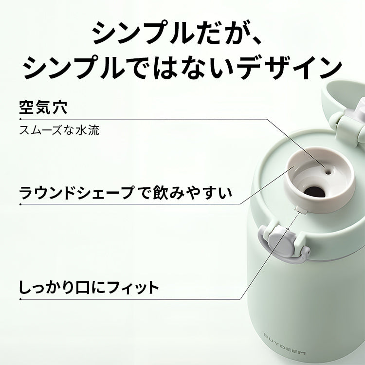 ワンプッシュ式ステンレスボトル 500ml