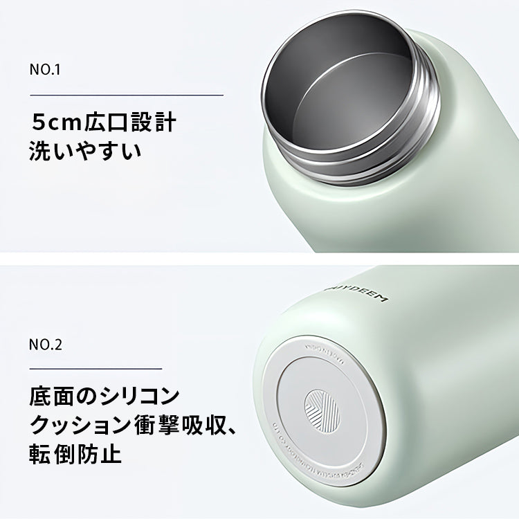 ワンプッシュ式ステンレスボトル 300ml