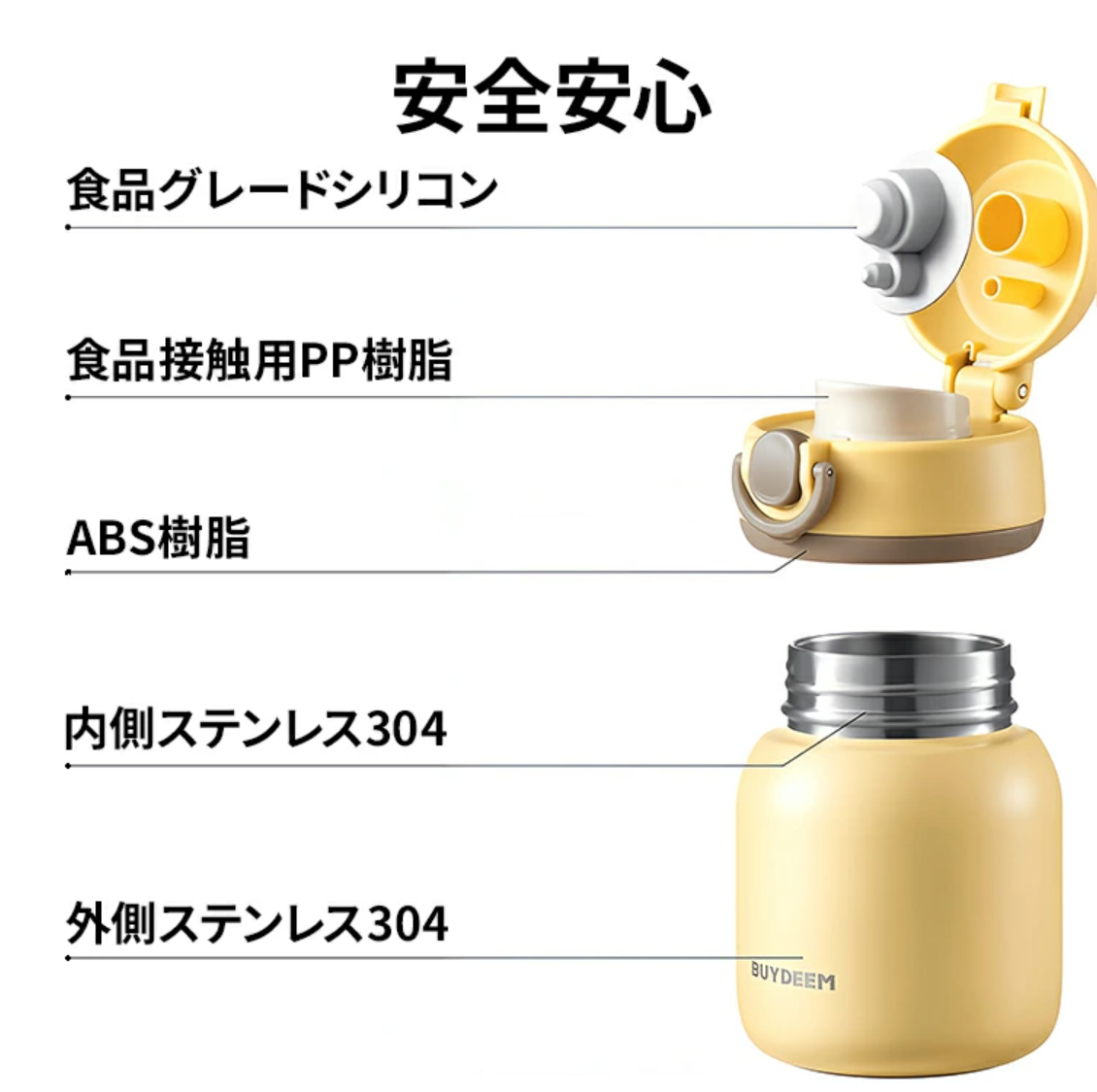 ワンプッシュ式ステンレスボトル 200ml