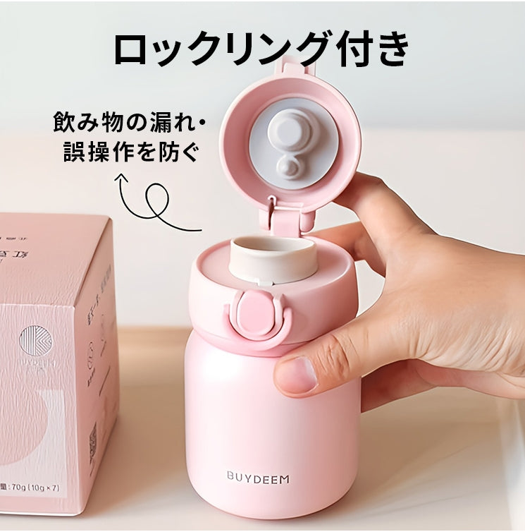 ワンプッシュ式ステンレスボトル　200ml