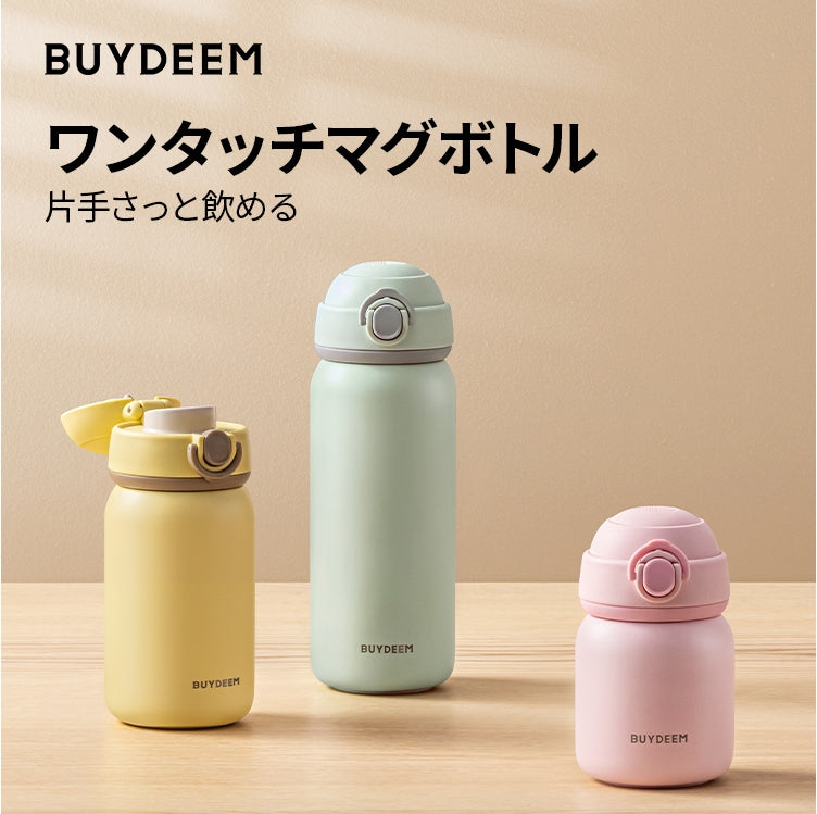 ワンタッチ ワンプッシュ マグボトル ステンレスボトル 水筒 おしゃれ お手入れ簡単 マカロン 500ml