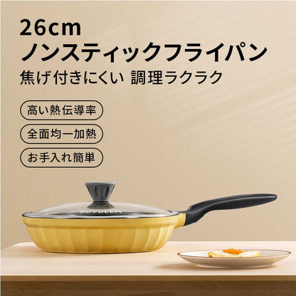 BUYDEEM  蓋付きフライパン26cm コージーグリーン/メローイエロー