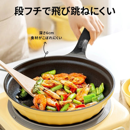 BUYDEEM  蓋付きフライパン26cm コージーグリーン/メローイエロー