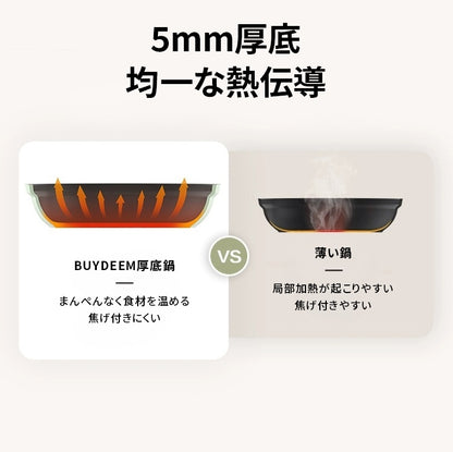 BUYDEEM  蓋付きフライパン26cm コージーグリーン/メローイエロー