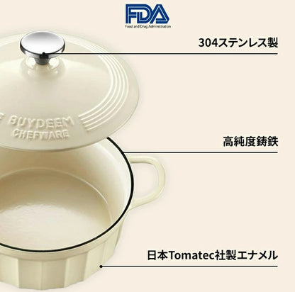 BUYDEEM　ホーロー鍋　22cm