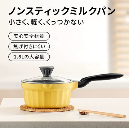 BUYDEEM 蓋付きミルクパン 18cm　コージーグリーン/メローイエロー