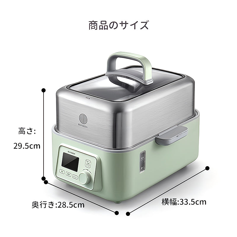 マルチフアンクション電気スチ一マ一（電気蒸し器） 同時調理容器2こセット