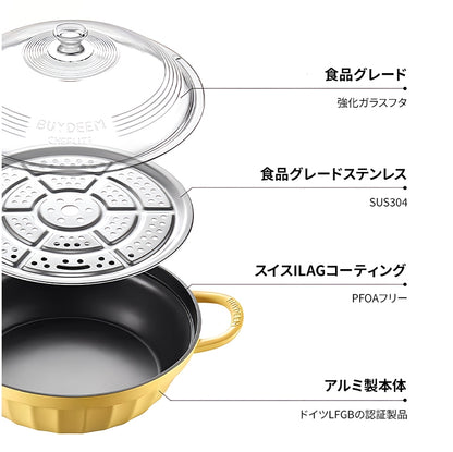 万能鍋　蒸し器　おしゃれ