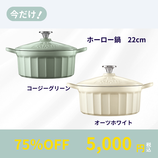 調理器具 – BUYDEEM日本公式ページ