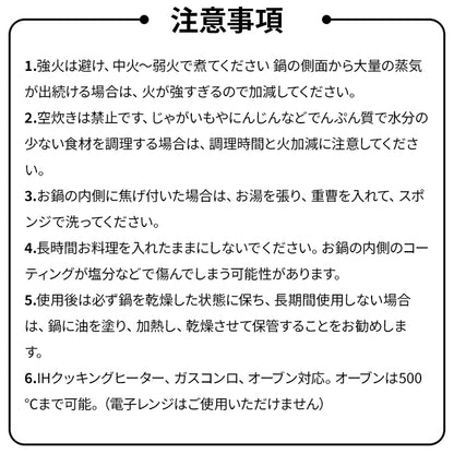 BUYDEEM　ホーロー鍋　22cm